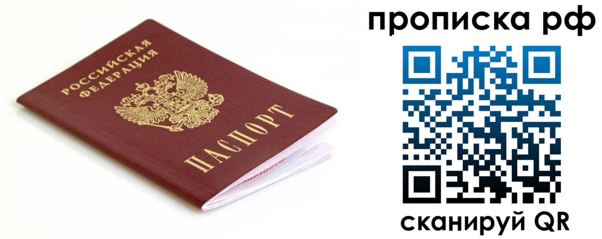 регистрация для дет. сада в Пионерском