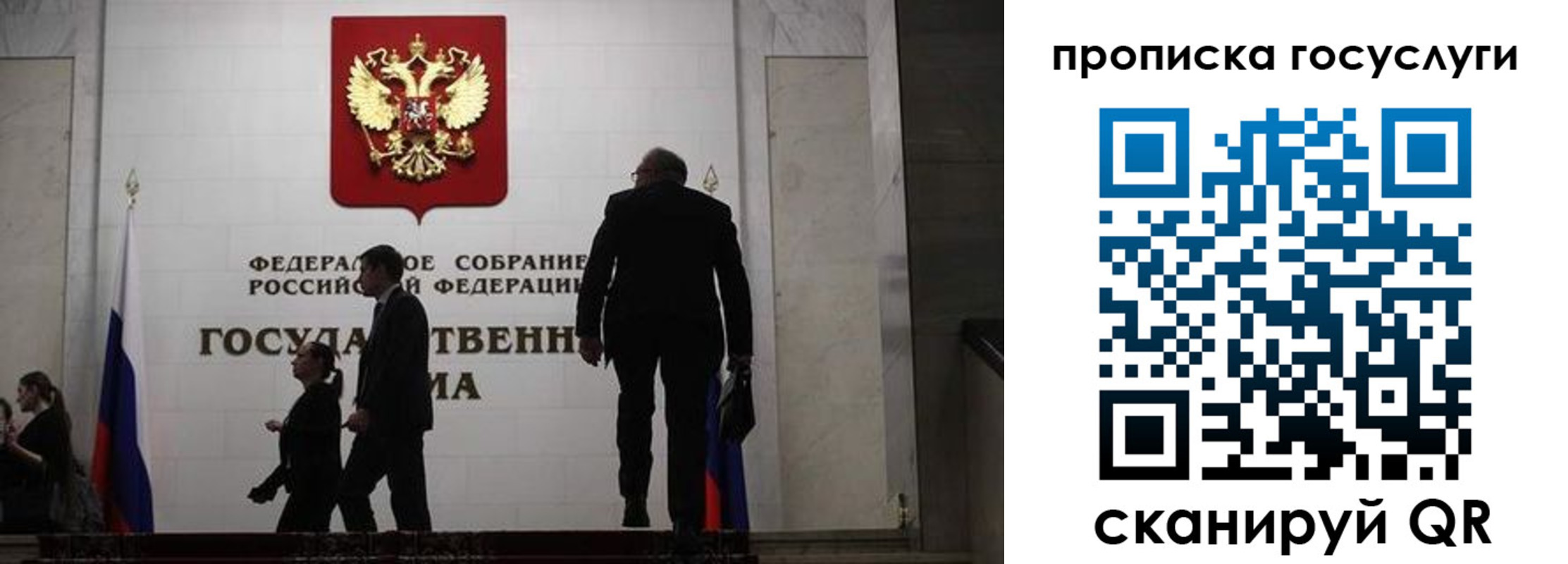 миграционный учет в Пионерском