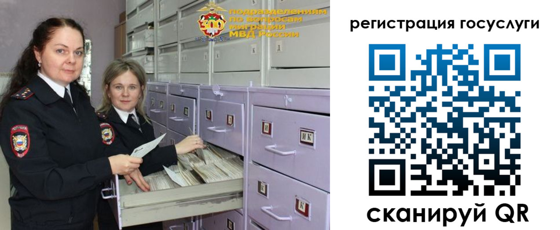 купить прописку в Пионерском
